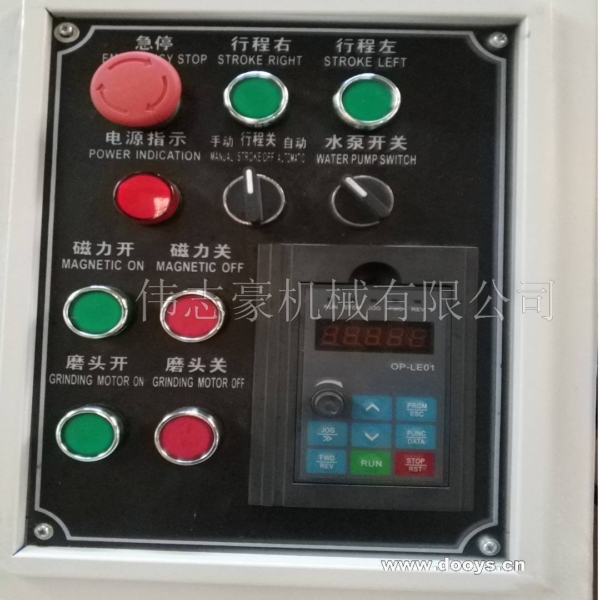 1589938754000 weizhihaomachinerycom