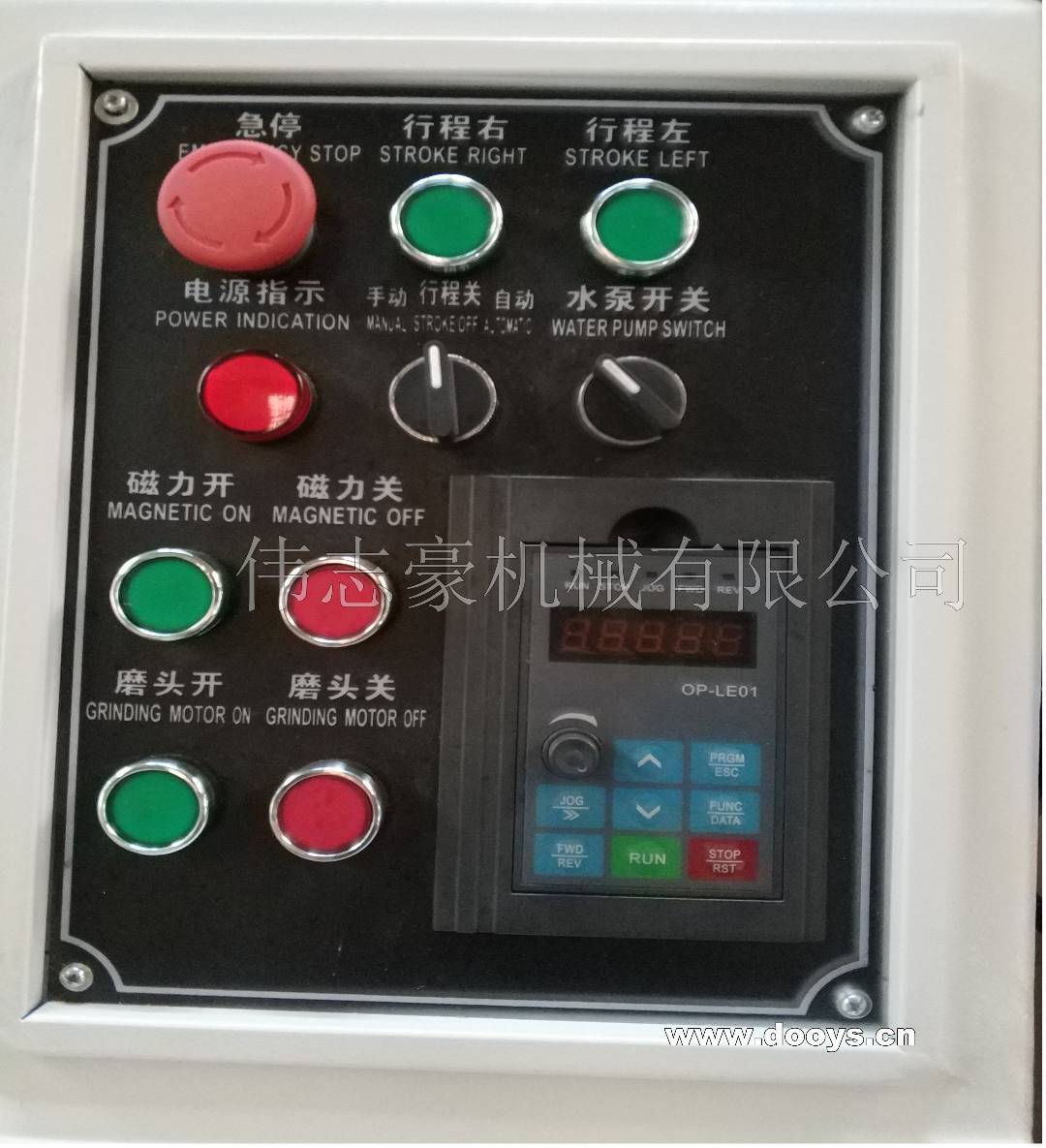 MF2510C/2515C آلة شحذ السكاكين المستقيمة الأوتوماتيكية