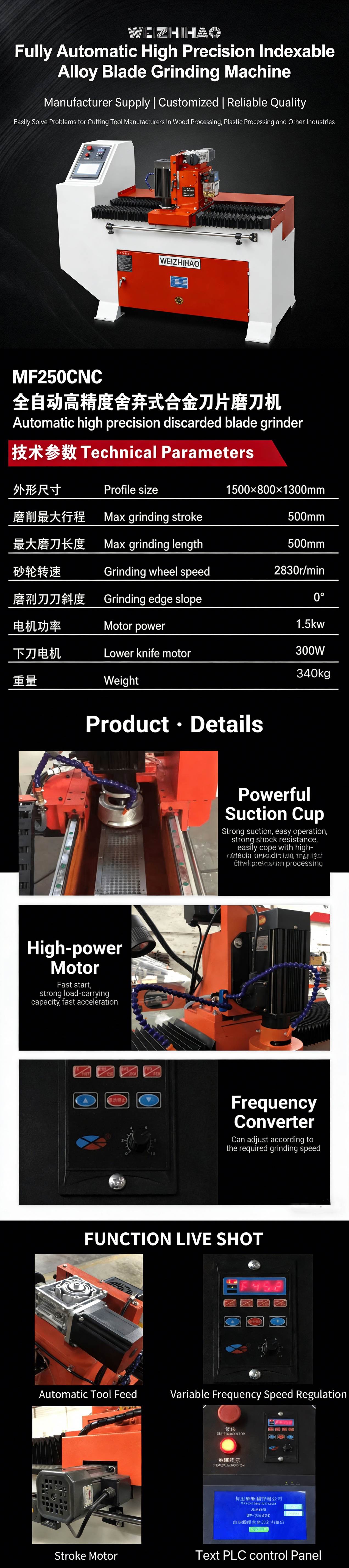 MF250CNC insert knife grinding machine for replaceable carbide inserts and disposable insert knives