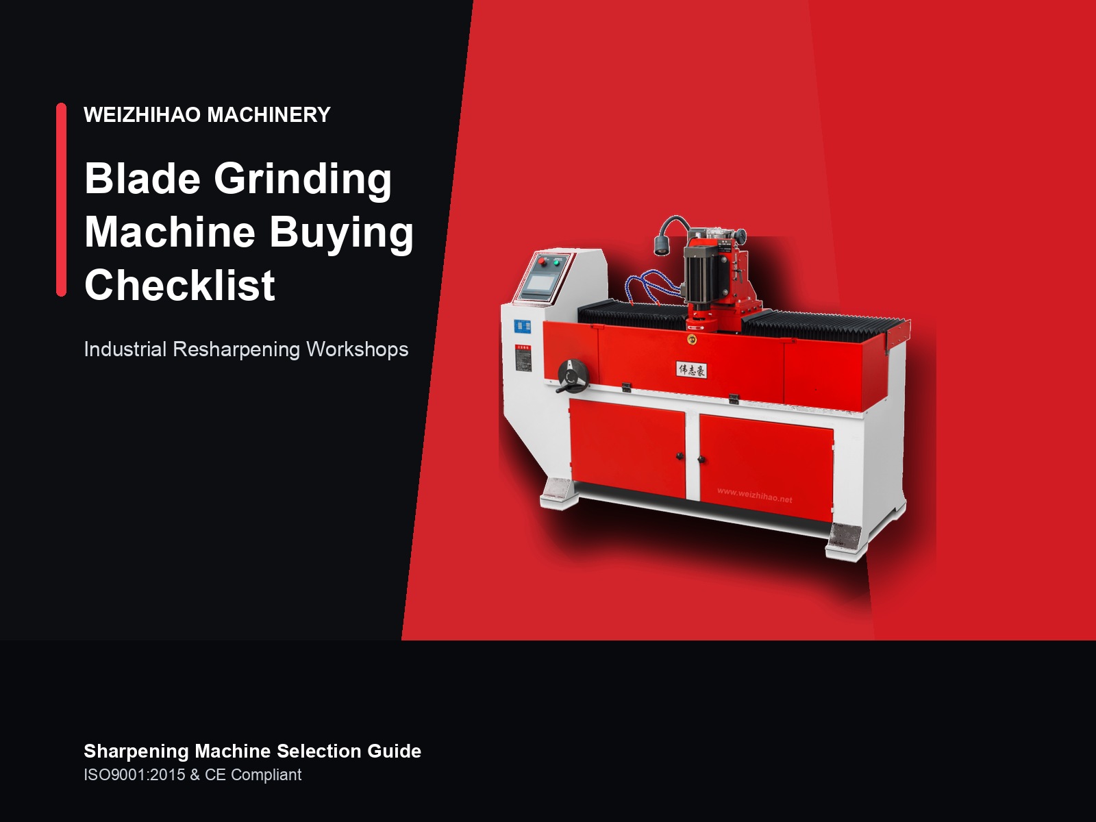 Blade grinding machine buying checklist for industrial resharpening workshops