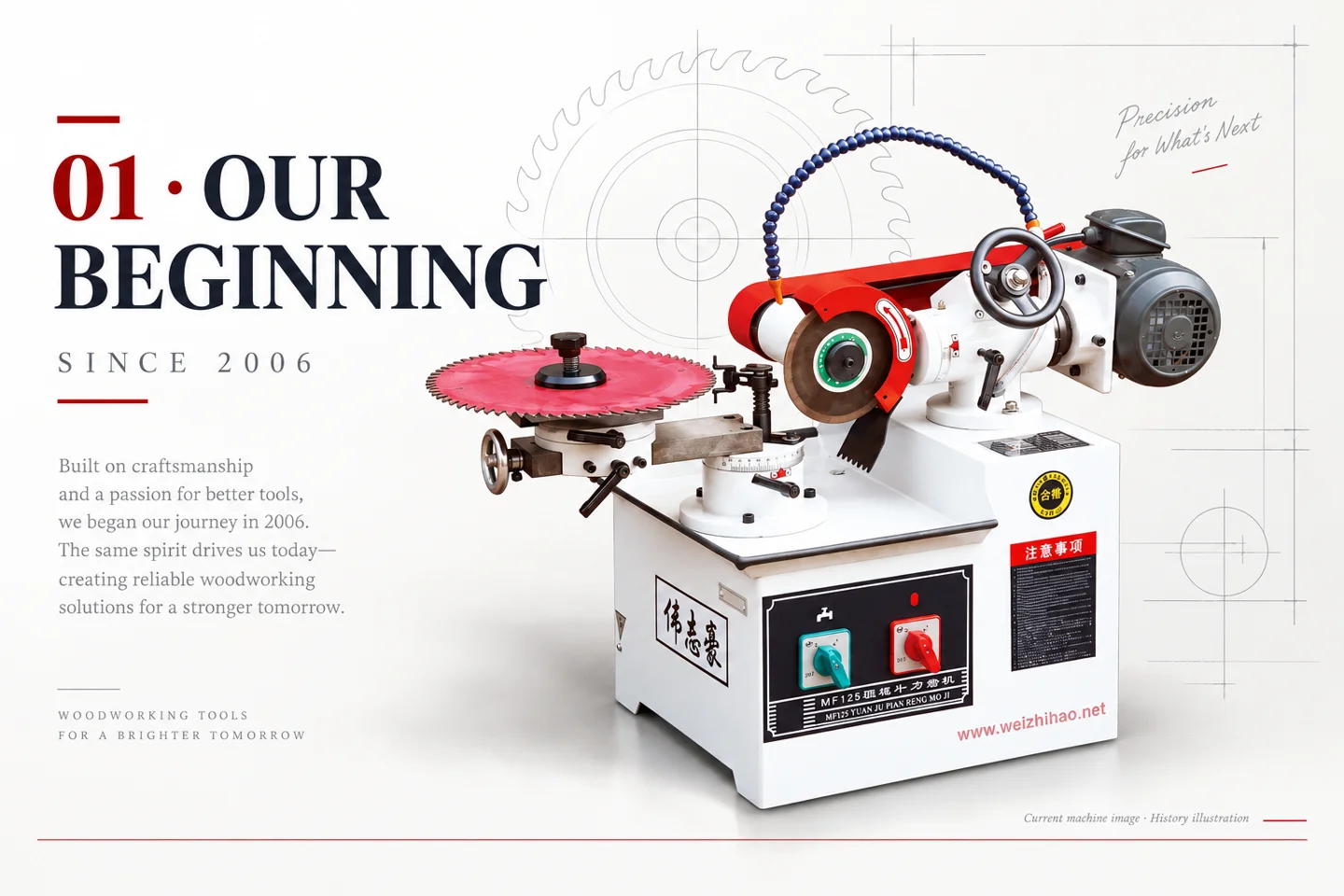 Design illustration using Weizhihao MF125 machine reference